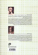 کنترپوان